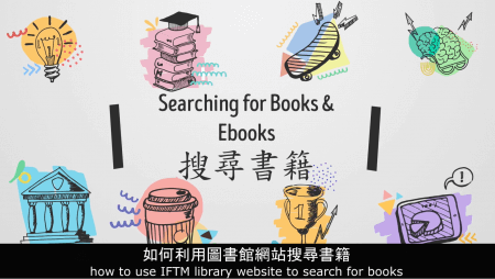 searchbooks.png