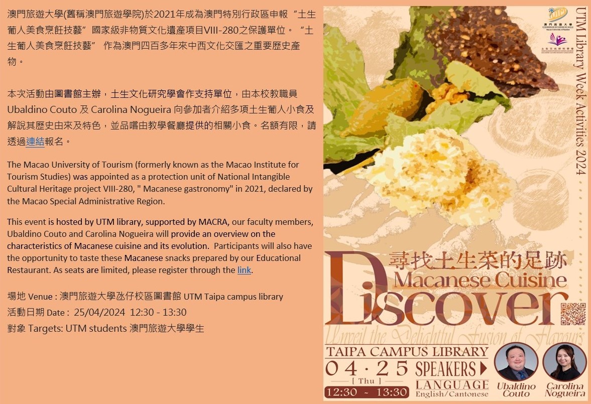 Discover Macanese Cuisine content.jpg