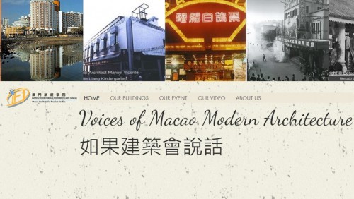 2020- Voice of Macao Modern Architecture